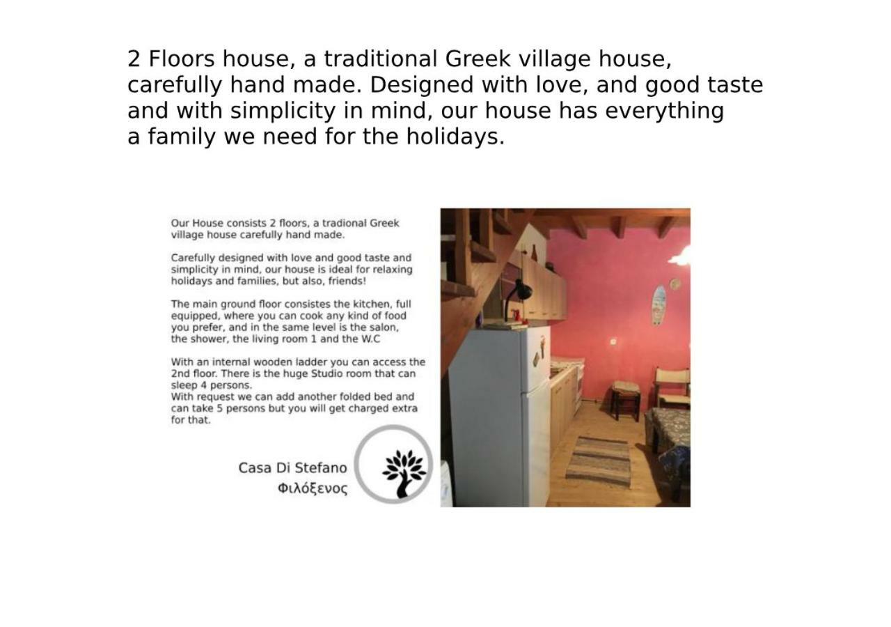 Country Traditional House In Corfu Village, Greece Sinarádes Exterior photo